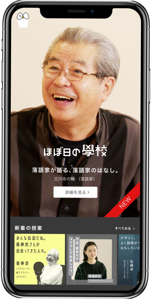 アプリ画面1